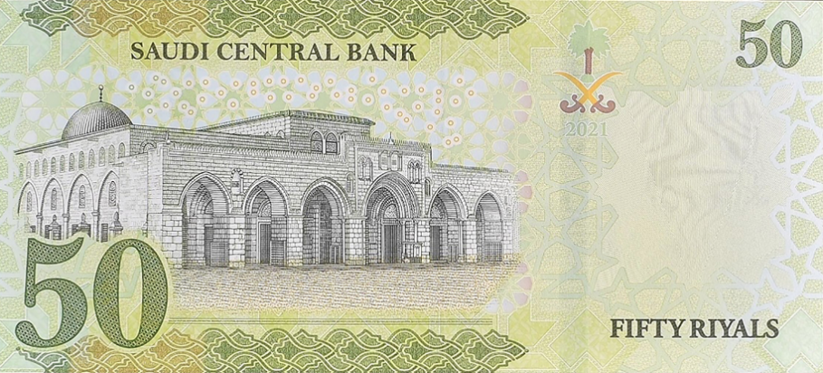 PN48a Saudi Arabia - 50 Riyals (2021)